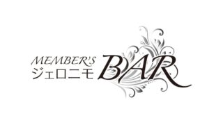 ジェロニモBAR ロゴデザイン